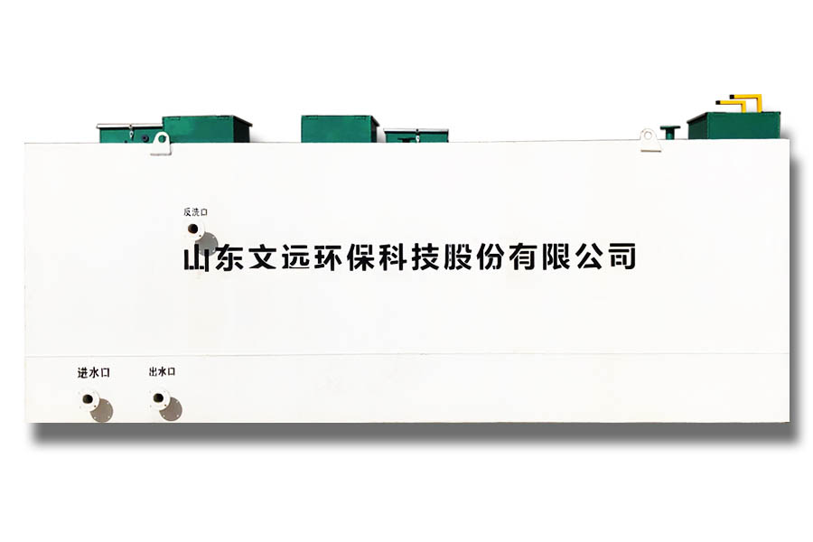 汙水處理設（shè）備