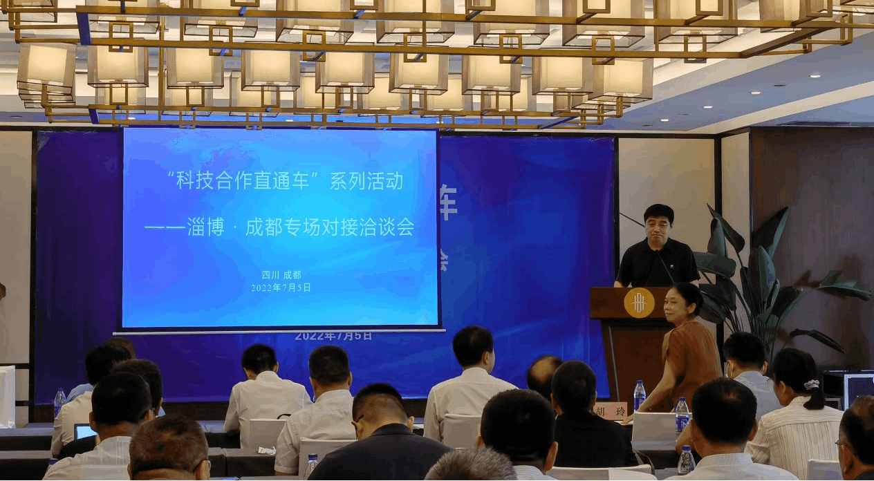 星辰影院環保與四川大學簽署科研開發合作項目
