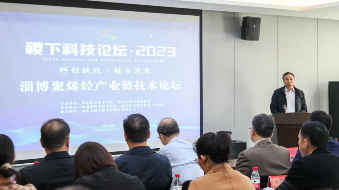 淄博市科協黨組成員、四級調研員（yuán）張道峰講話.jpg